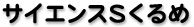 TCGXS